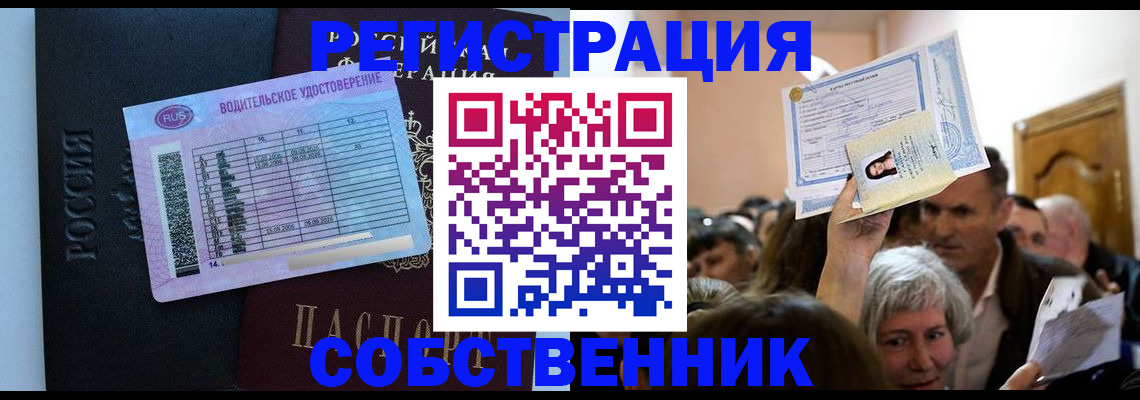 прописка гарантия в Ненецком АО