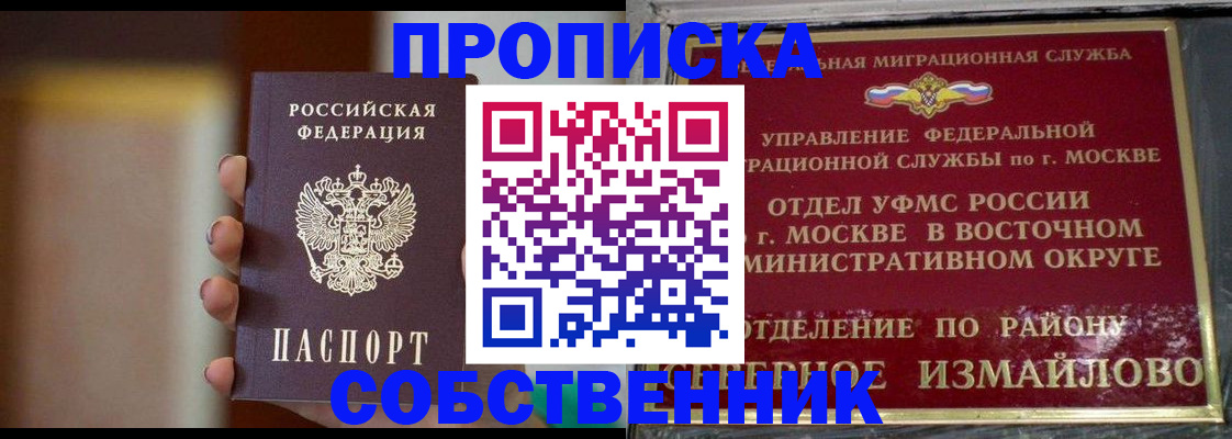 где прописаться в Ненецком АО